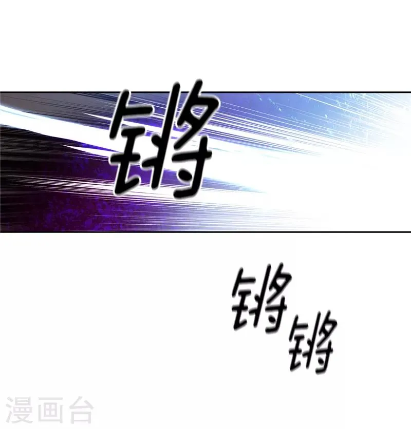 第137话 真的在骗我！ 第6页