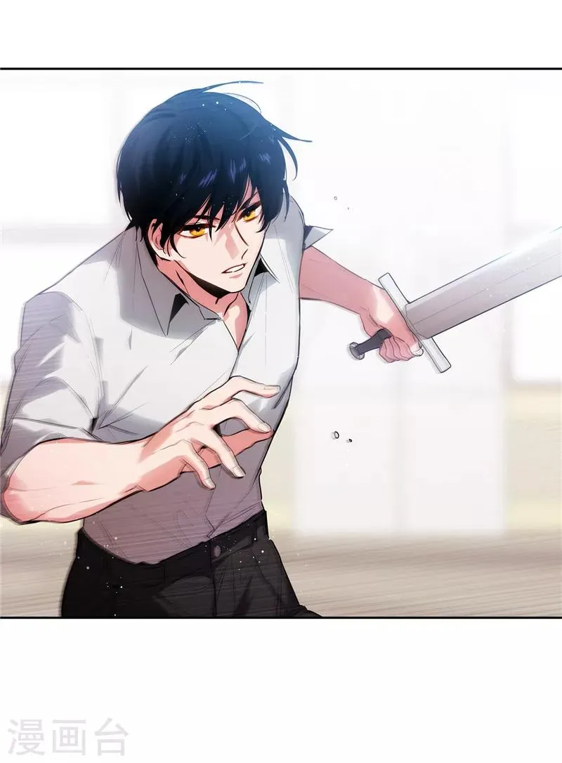 第137话 真的在骗我！ 第7页