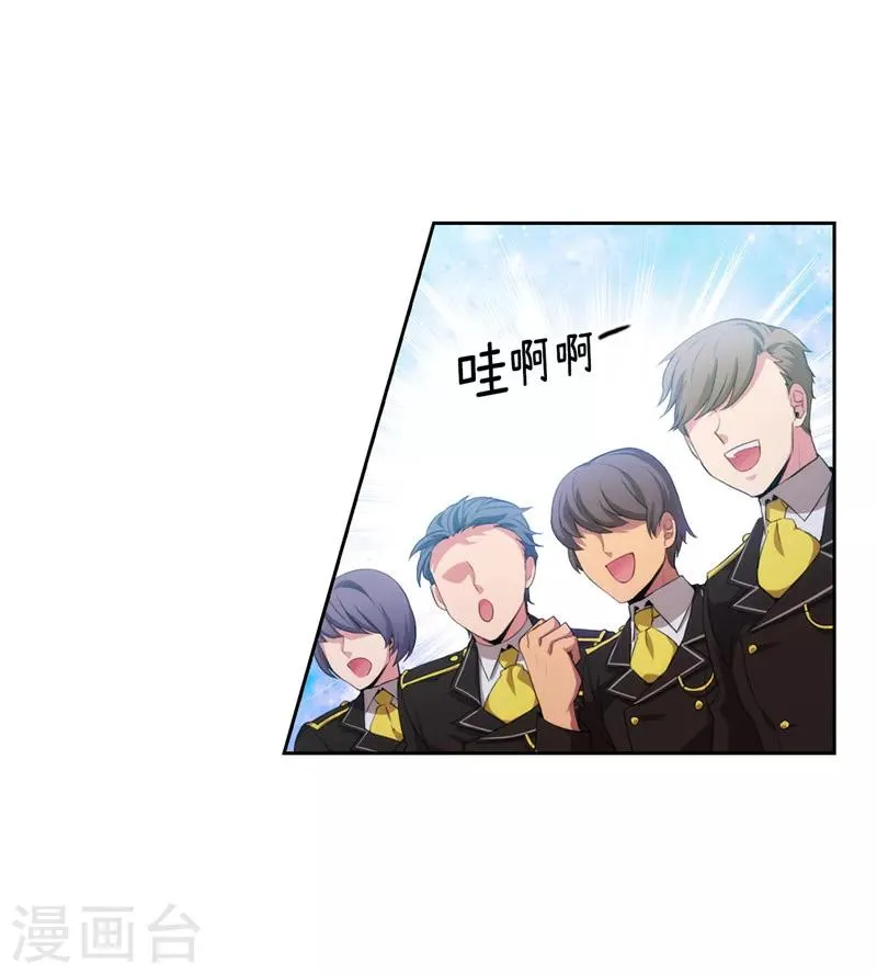 第137话 真的在骗我！ 第8页