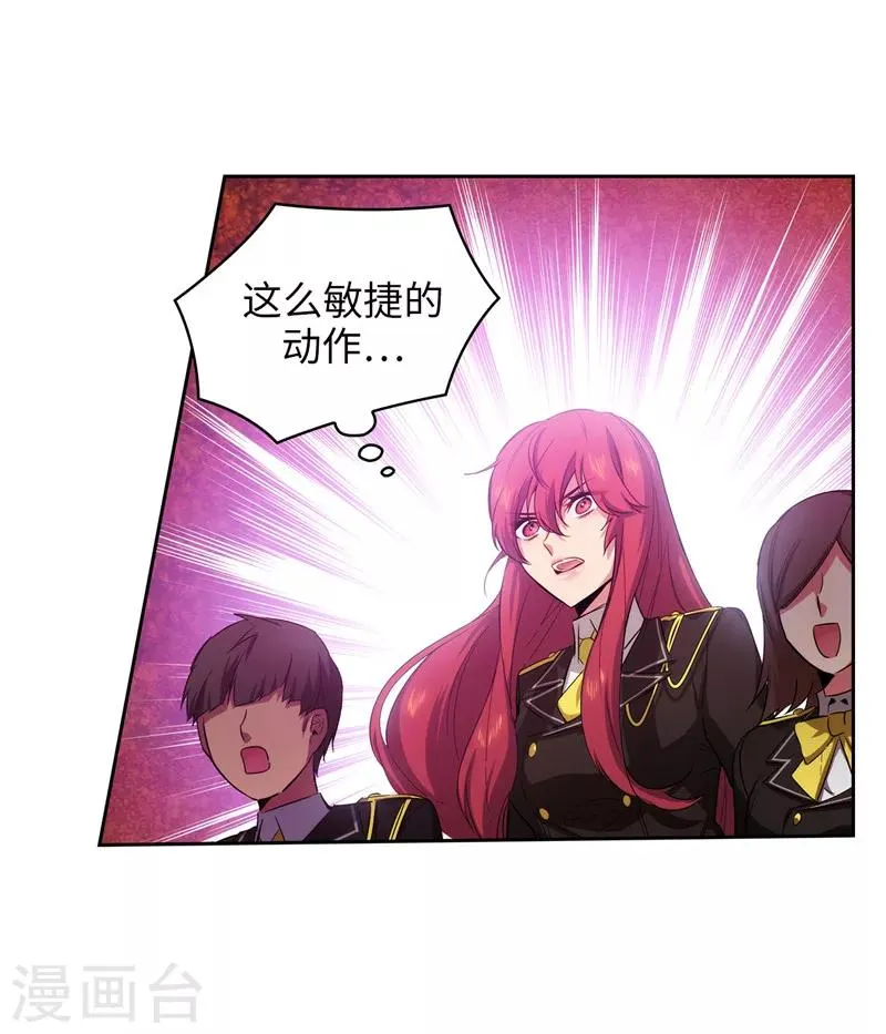 第137话 真的在骗我！ 第11页