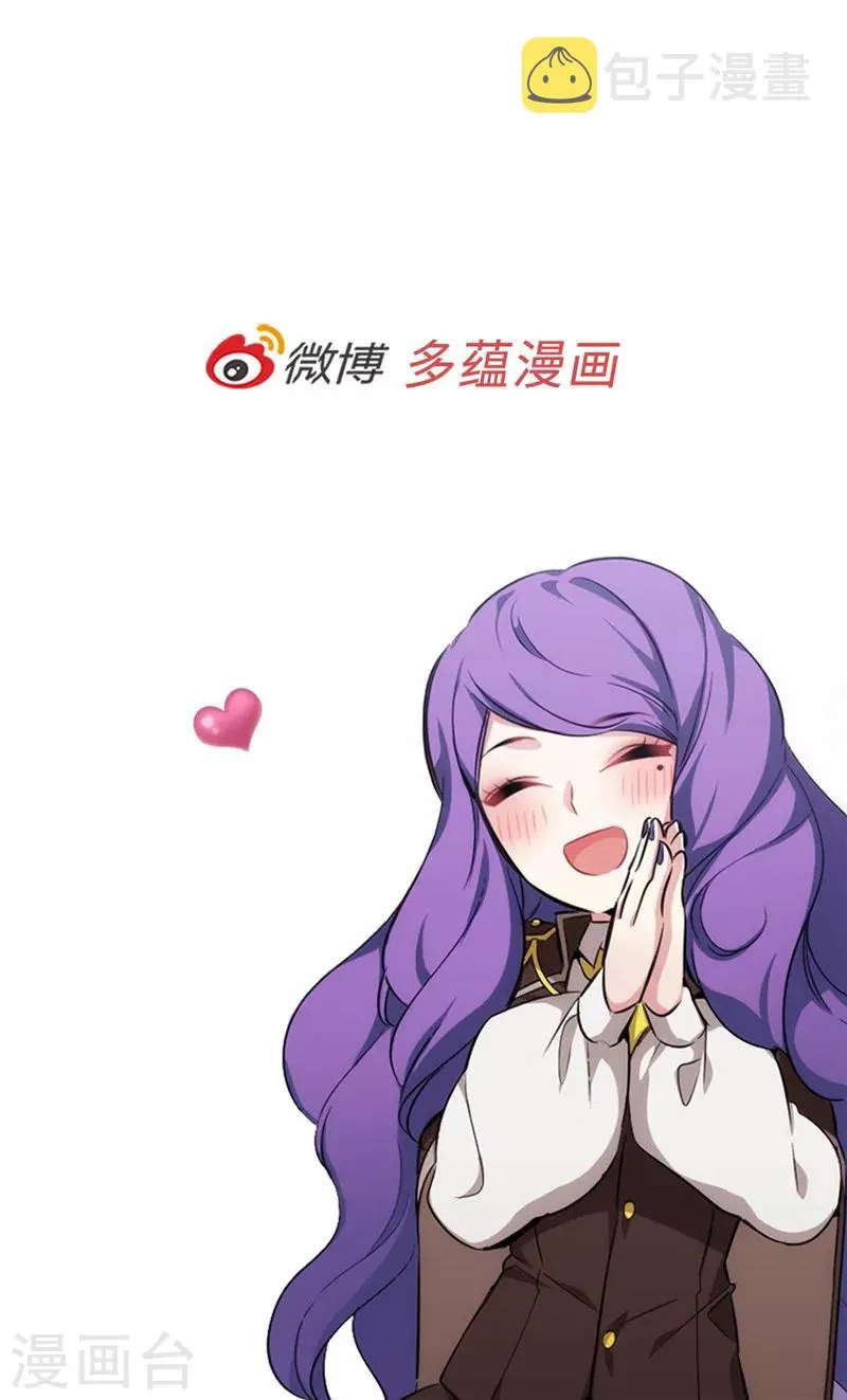 第137话 真的在骗我！ 第32页