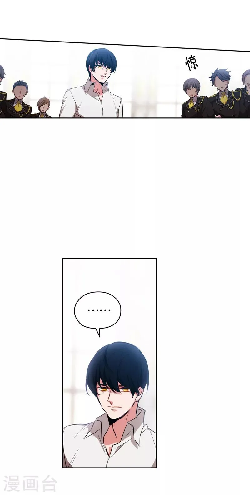 第138话 不会再去了… 第2页