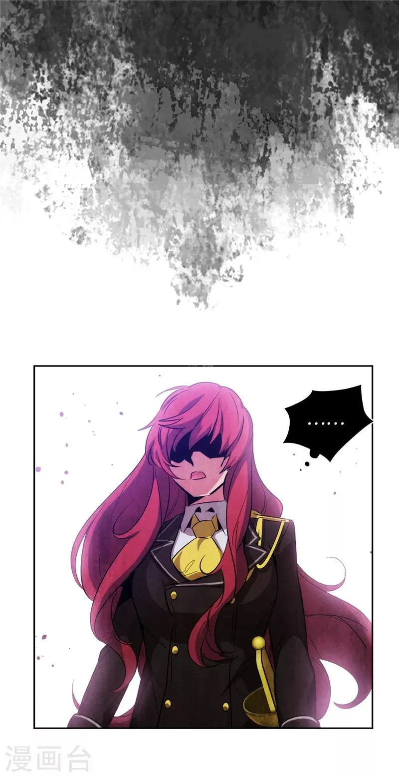 第138话 不会再去了… 第7页