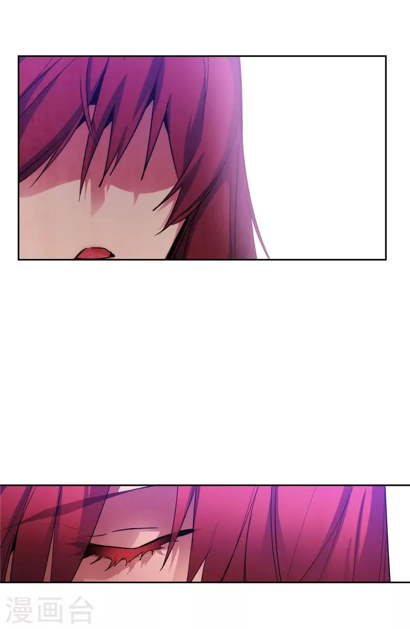 第138话 不会再去了… 第8页
