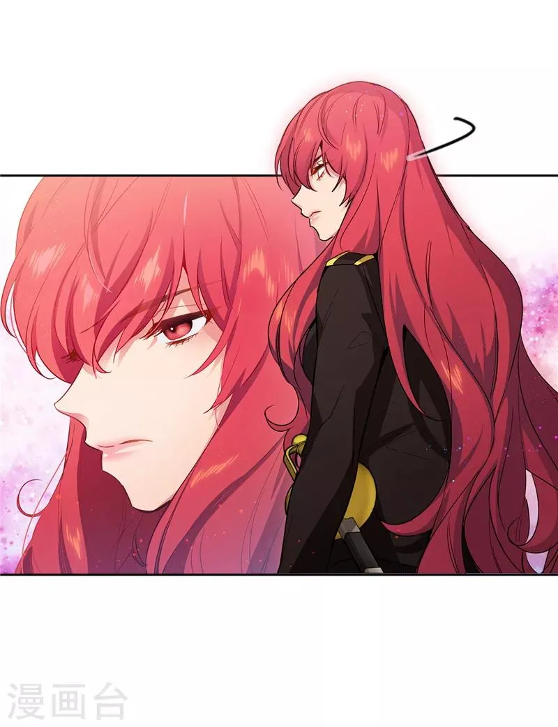 第138话 不会再去了… 第9页