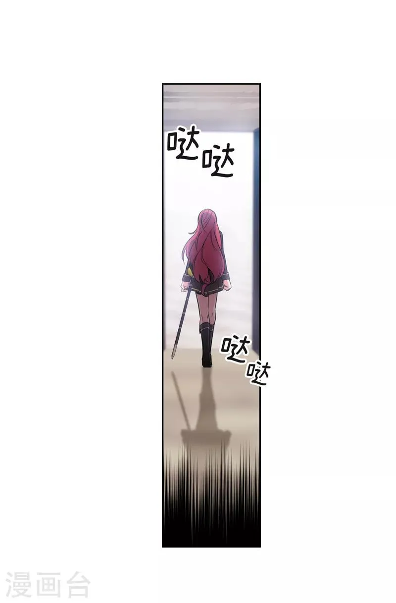 第138话 不会再去了… 第10页