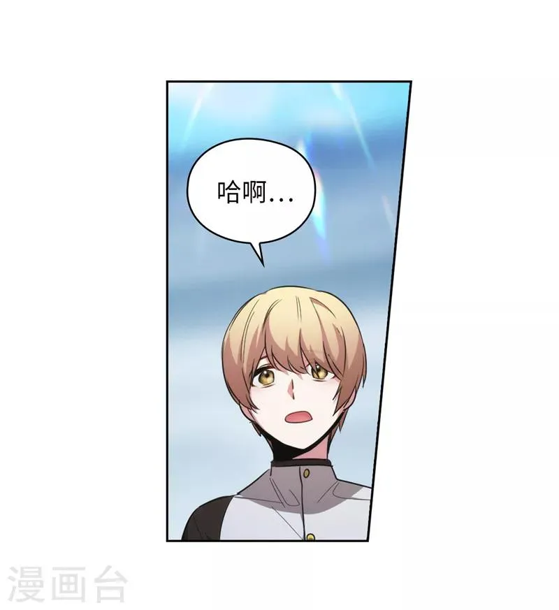 第138话 不会再去了… 第15页