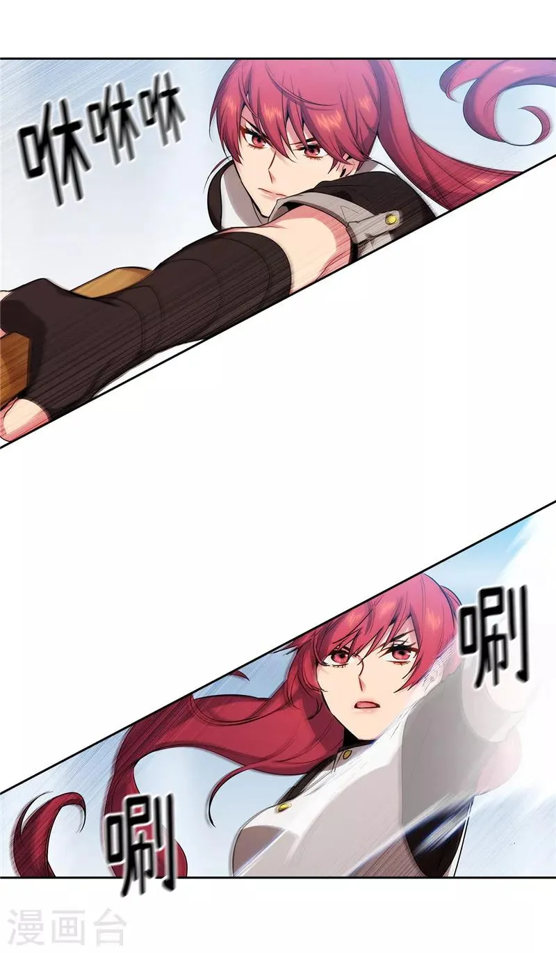 第138话 不会再去了… 第18页