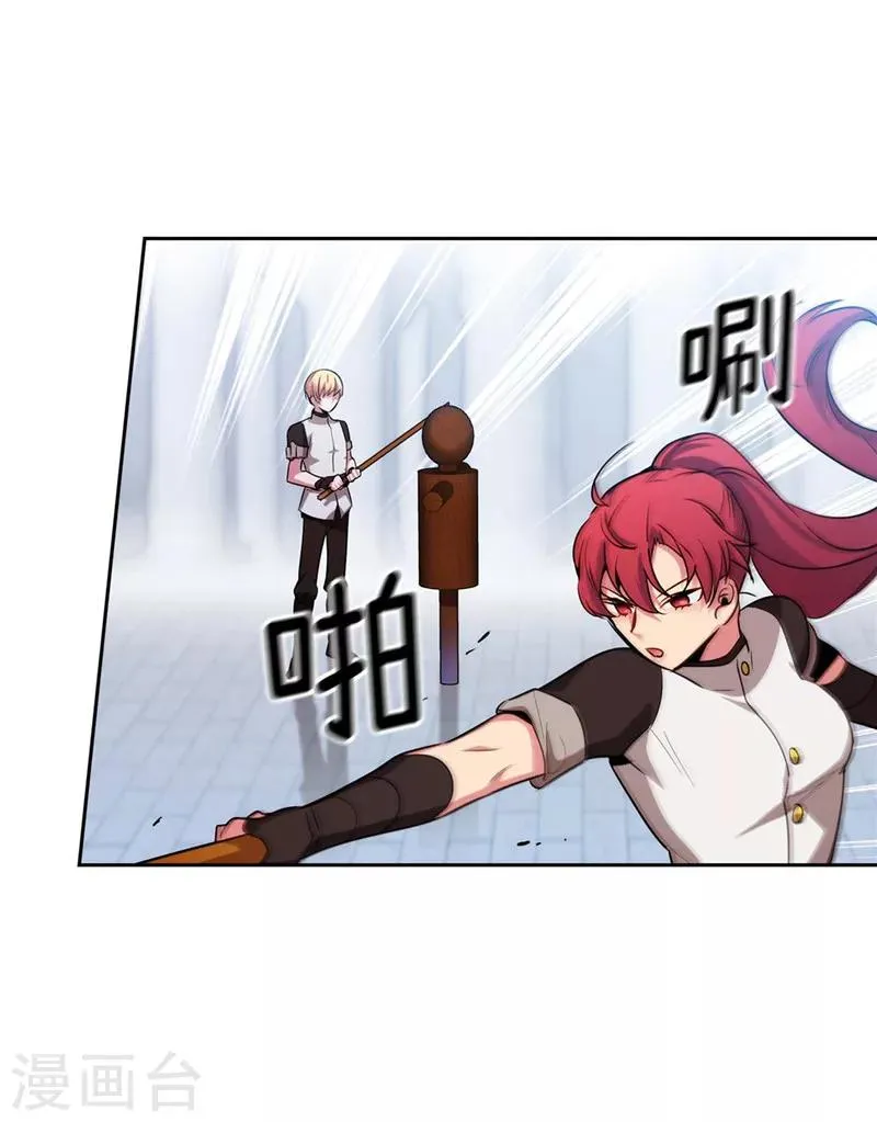 第138话 不会再去了… 第21页