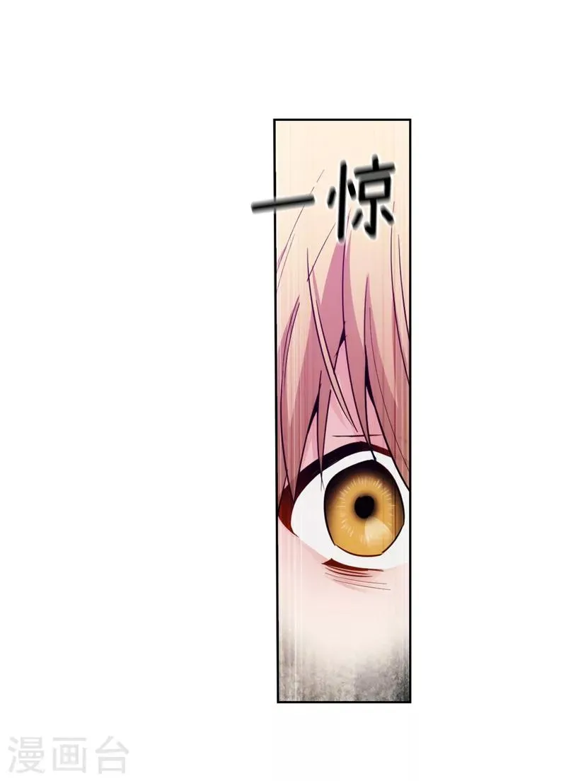 第138话 不会再去了… 第33页