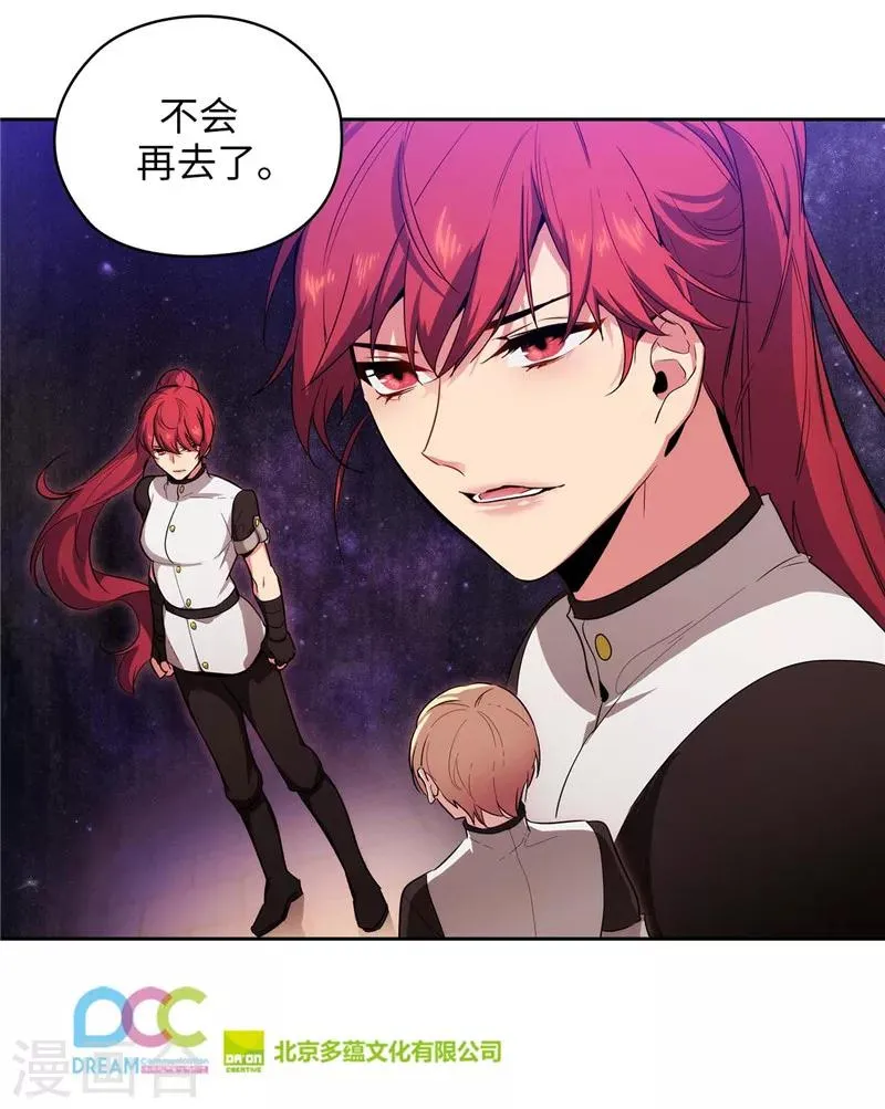 第138话 不会再去了… 第34页