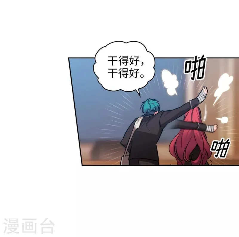 第139话 成为艾尔哈德的骑士 第15页