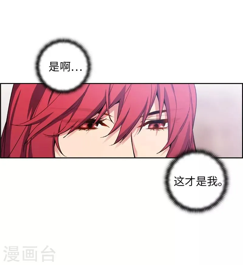 第139话 成为艾尔哈德的骑士 第24页
