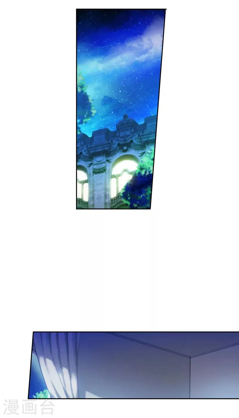 第140话 默默关注 第4页
