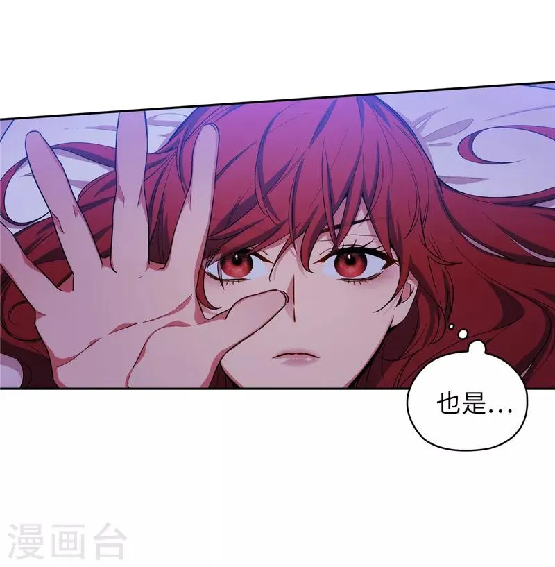 第140话 默默关注 第7页
