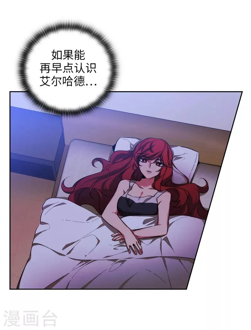 第140话 默默关注 第10页