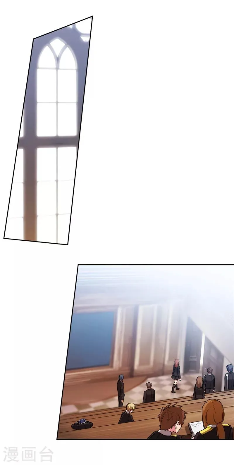 第140话 默默关注 第16页