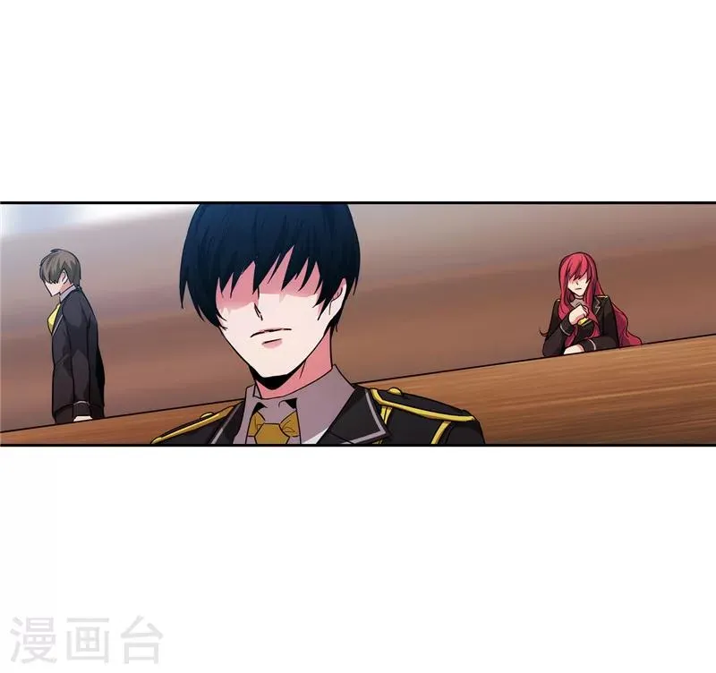 第140话 默默关注 第17页