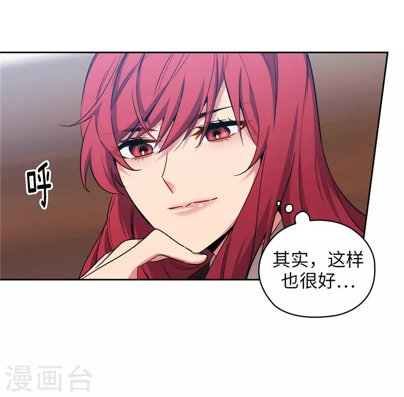 第140话 默默关注 第18页