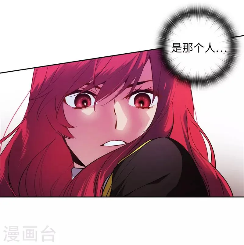 第141话 学长拒绝我的原因是… 第6页