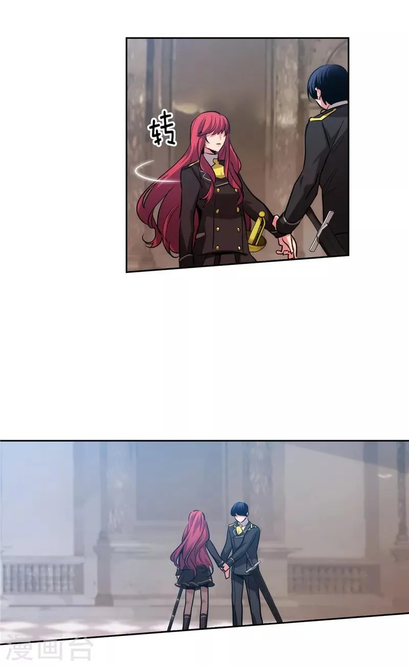 第141话 学长拒绝我的原因是… 第8页