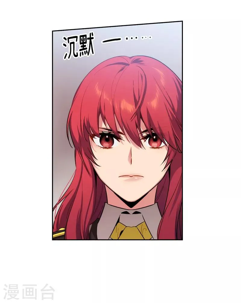 第141话 学长拒绝我的原因是… 第10页