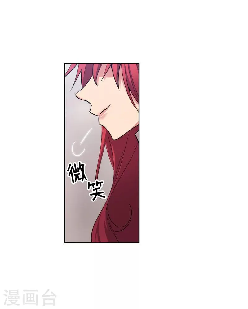 第141话 学长拒绝我的原因是… 第24页