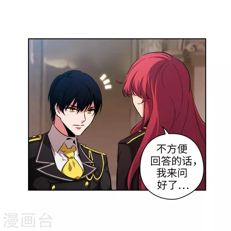 第141话 学长拒绝我的原因是… 第25页