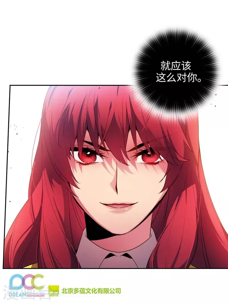 第141话 学长拒绝我的原因是… 第34页