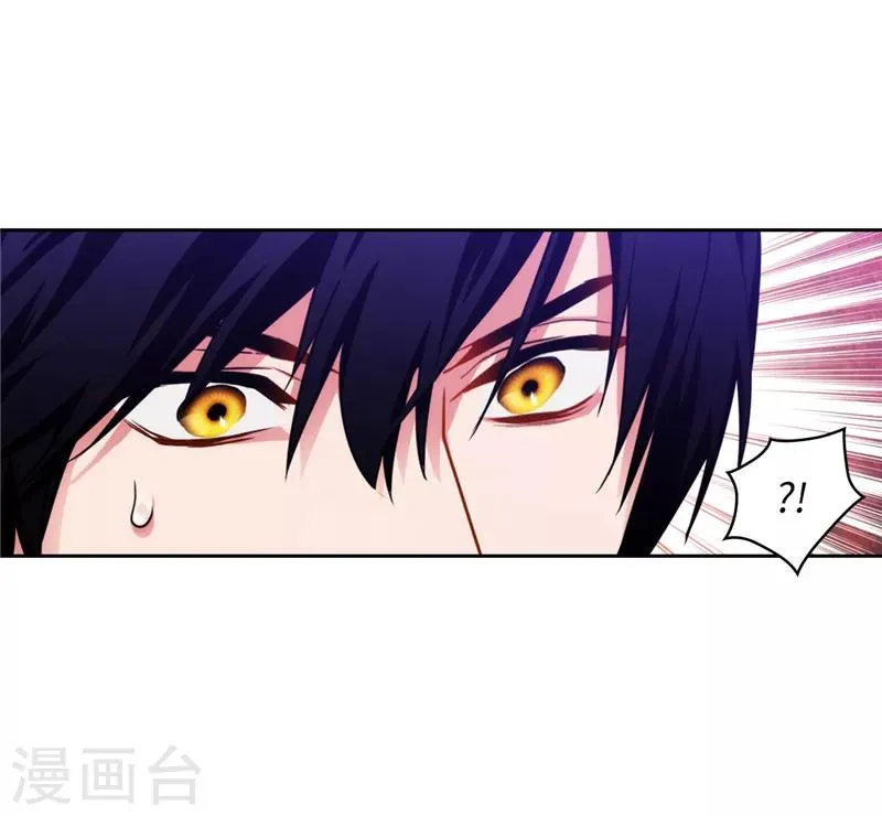 第142话 不能说的理由 第11页