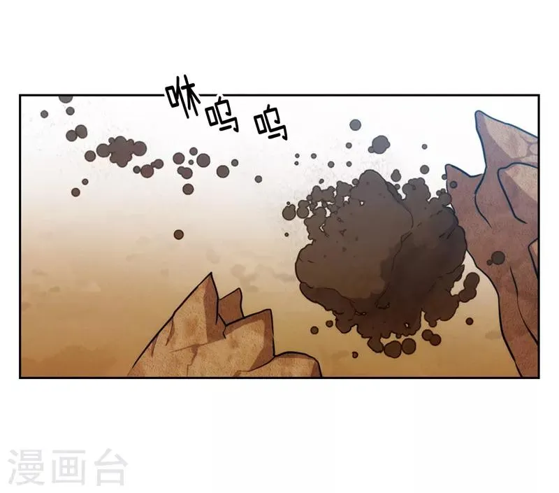 第143话 .神圣时代 第17页
