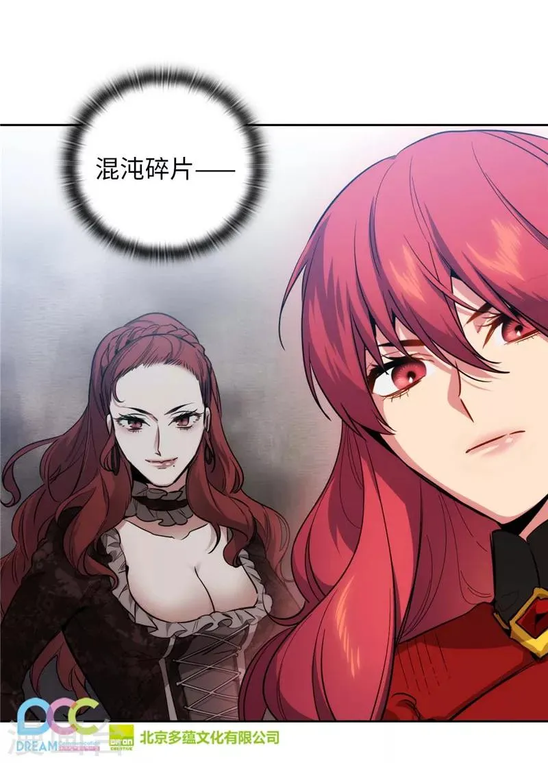 第143话 .神圣时代 第27页