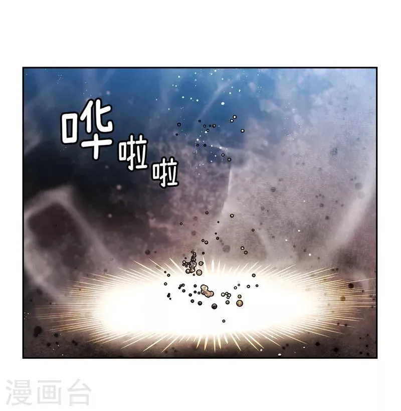第144话 红色神明罗贝斯坦 第15页