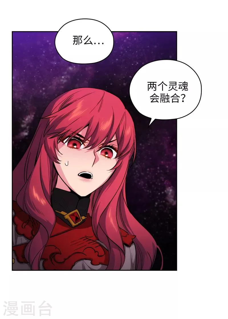 第144话 红色神明罗贝斯坦 第22页
