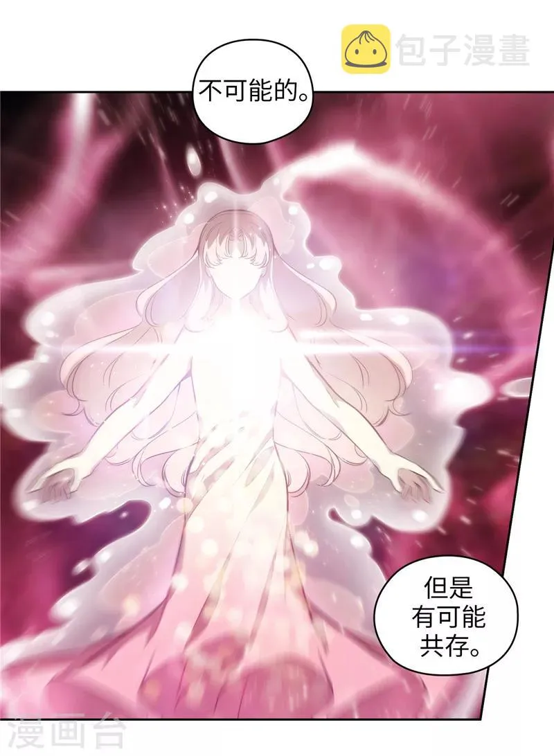 第144话 红色神明罗贝斯坦 第23页