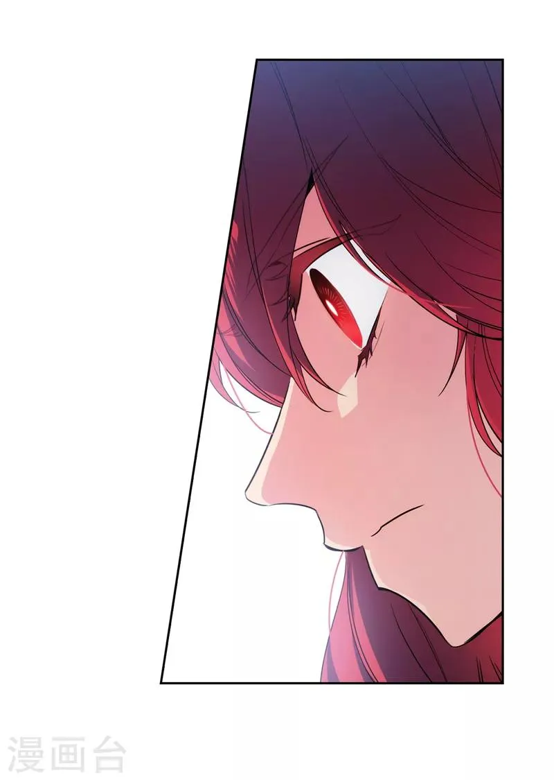 第144话 红色神明罗贝斯坦 第24页