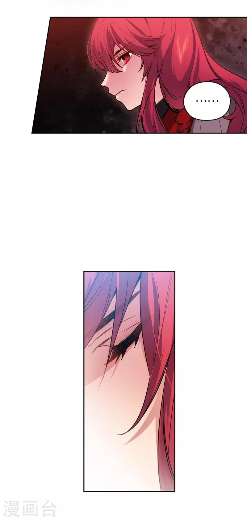 第145话 被封印的神力 第7页
