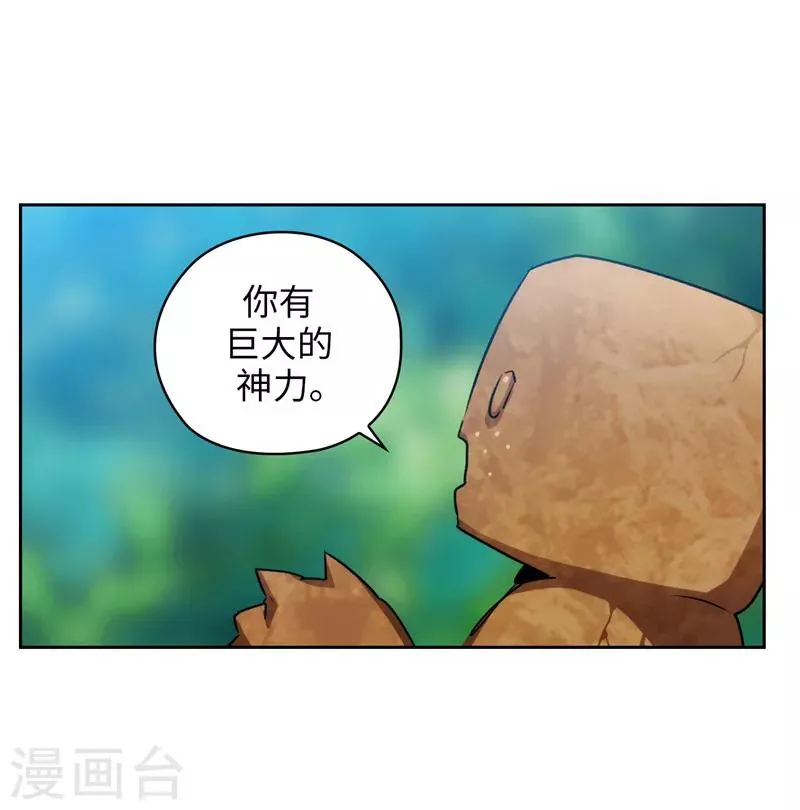 第145话 被封印的神力 第15页
