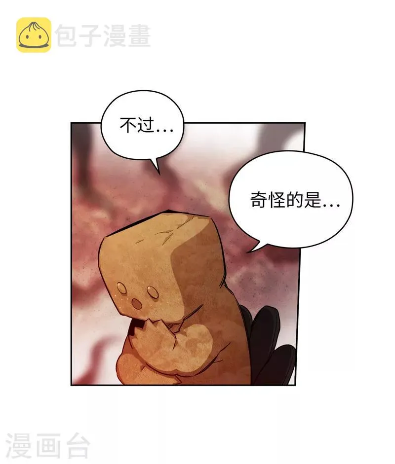 第145话 被封印的神力 第18页