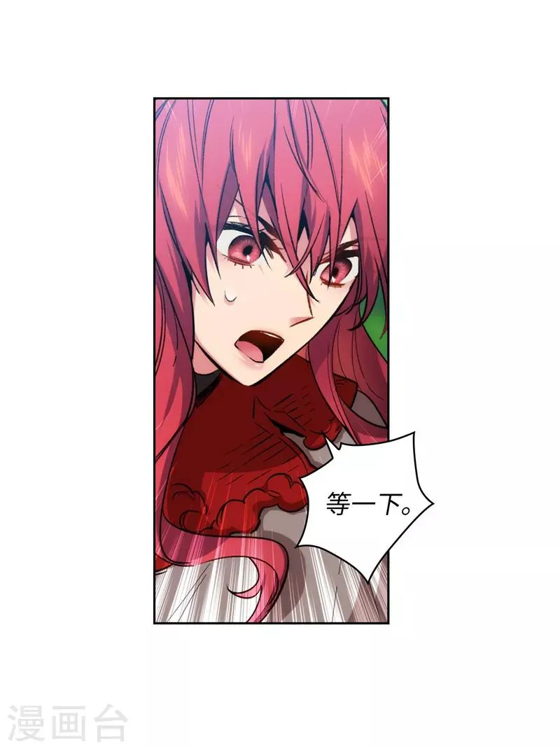 第145话 被封印的神力 第22页
