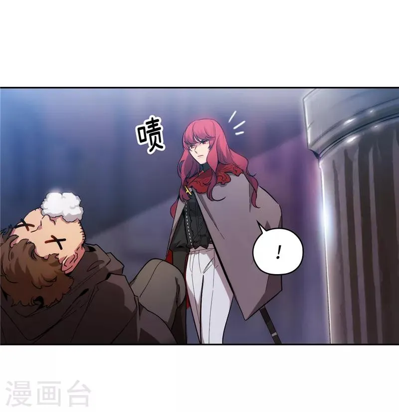 第147话 被盯上的半精灵小鬼 第17页