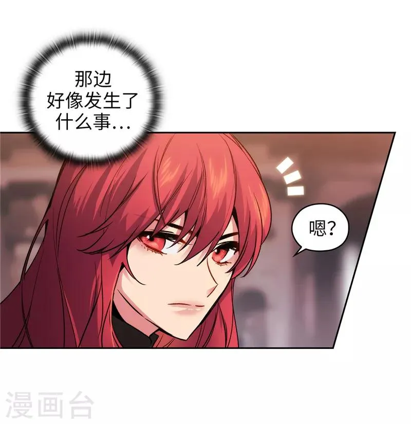第147话 被盯上的半精灵小鬼 第25页