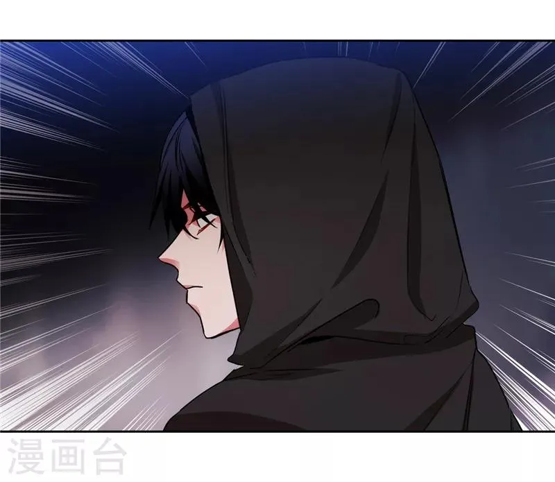第147话 被盯上的半精灵小鬼 第27页
