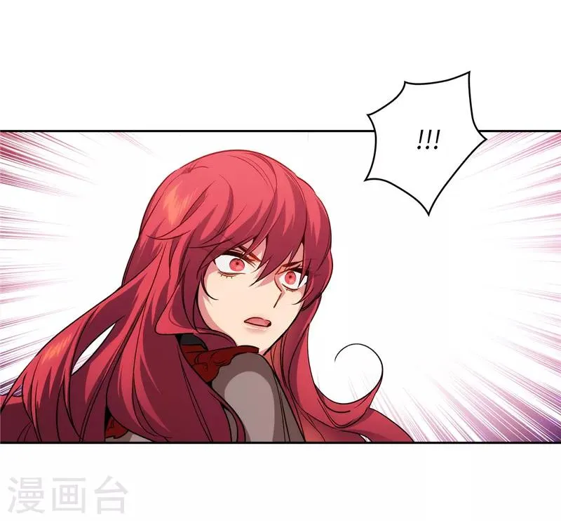 第147话 被盯上的半精灵小鬼 第28页