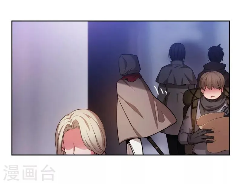 第147话 被盯上的半精灵小鬼 第35页