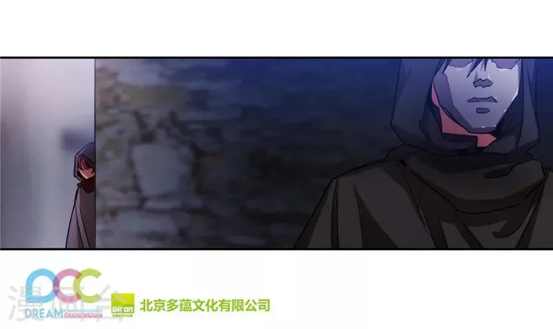 第147话 被盯上的半精灵小鬼 第37页