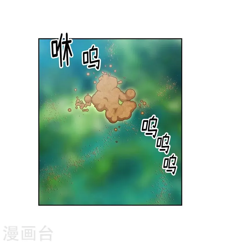第146话 秒杀 第2页