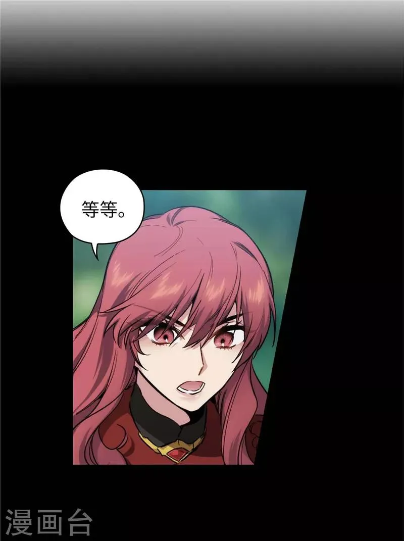 第146话 秒杀 第6页