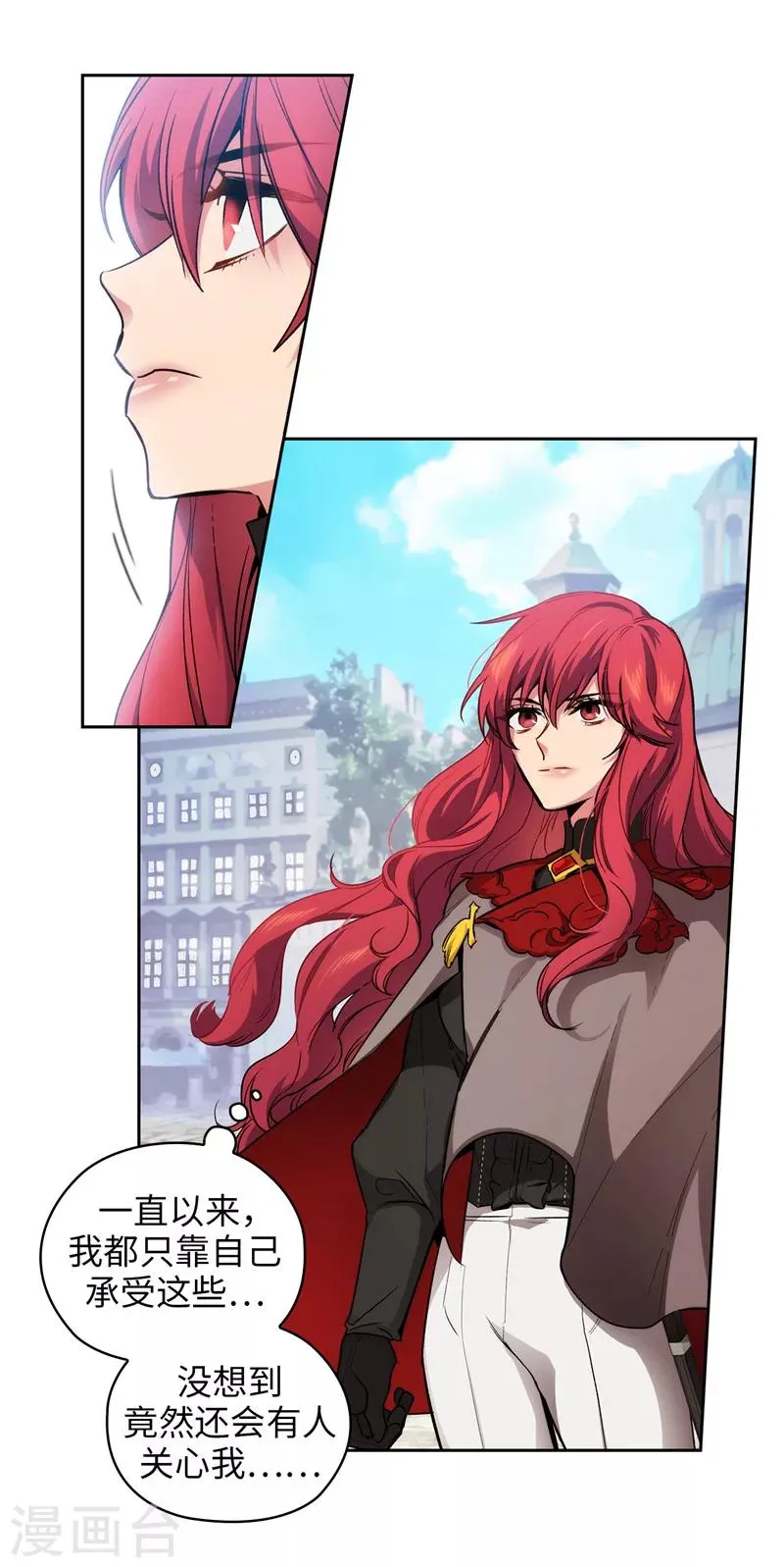 第146话 秒杀 第8页