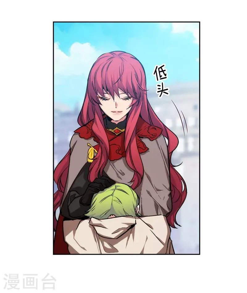 第146话 秒杀 第15页